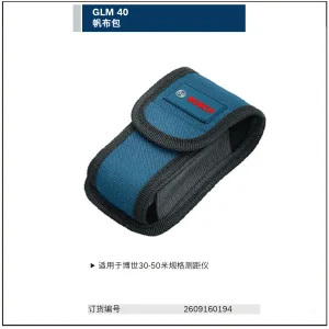 GLM 40 帆布包;2609160194