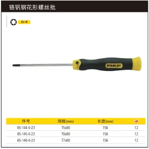 胶柄花形螺丝批T5x80mm;65-144-0-23