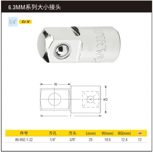 6.3MM系列大小接头(1/4"孔3/8"头);86-002-1-22