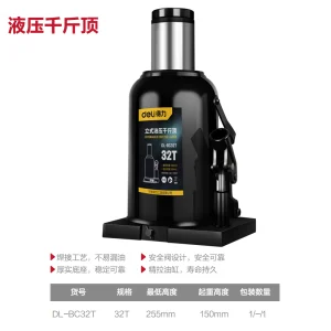 液压千斤顶32T(黑)(台);DL-BC32T