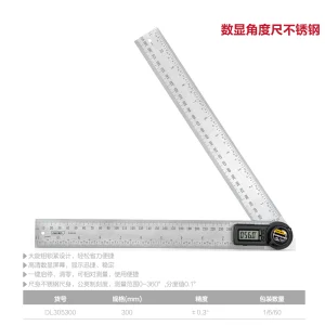 数显角度尺300mm不锈钢(黑)(把);DL305300