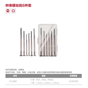 钟表批6件套金属柄(银)(套);DL3206