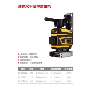 贴地仪LD12线塑盒双电(黄)(台);DL332712