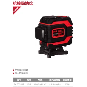 抗摔贴地仪12线(黄)(台);DL332812