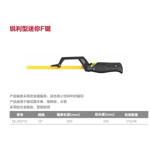 锐利型铝合金F锯12寸(黄)(把);DL353112