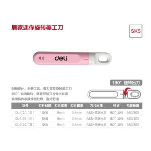 居家迷你伸缩刀9mm尾部旋转(粉)(把);DL412B
