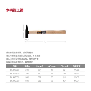 木柄钳工锤800g(黑)(把);DL442800