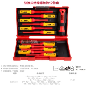 12件快换头绝缘螺丝批套装(红)(套);DL510012