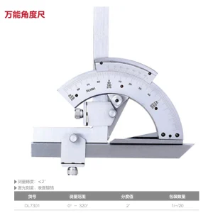万能角度尺0-320°(银)(把);DL7301