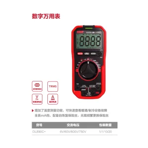 数字万用表5999位温度测试(黄)(台);DL890C+