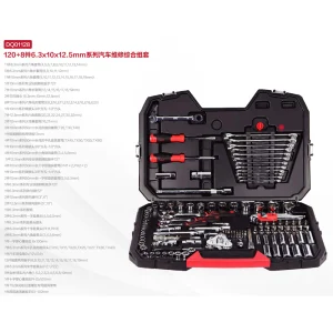 128件6.3×10×12.5mm维修组套红套;DQ01128