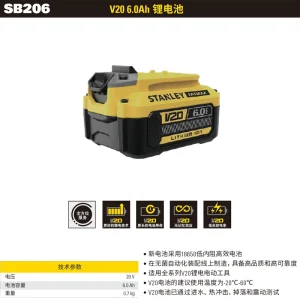 20V 6.0Ah 电池;SB206-A9