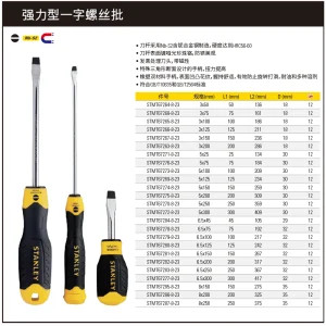 强力型一字螺丝批3x100mm;STMT67265-8-23