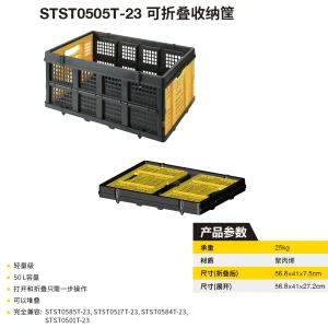 铝制轻型手推车;STST0501T-23