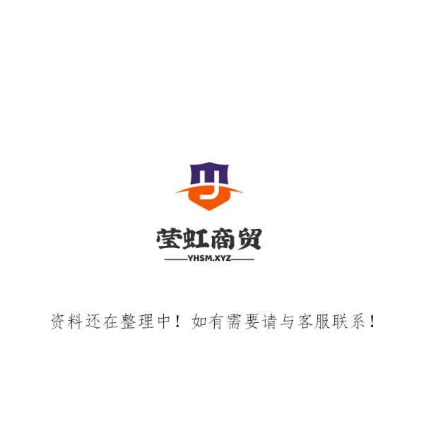 等待产品的图片