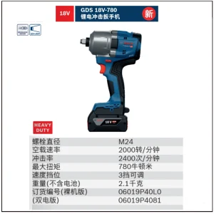 GDS 18V-780 Solo;06019P40L0