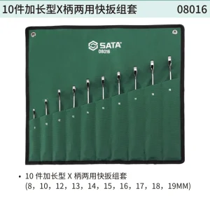 10件加长型X柄两用快扳组套 ; 08016