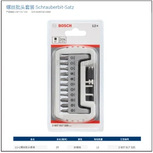 专业级螺丝批头11+1套装;2607017335