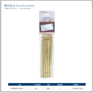 双头批头PH2/150mm 金色（5支装）;2608522255