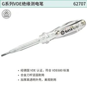G系列VDE绝缘测电笔 ; 62707