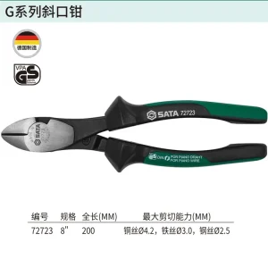 G系列斜口钳8″ ; 72723