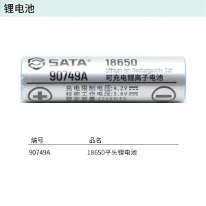 18650 平头鲤电池 ; 90749A