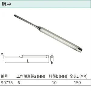 销冲6x150MM ; 90775