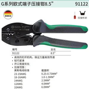 G系列欧式端子压接钳8.5″ ; 91122