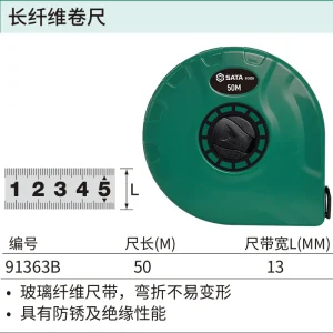 长纤维卷尺50Mx13MM ; 91363B