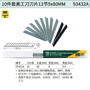 10件套美工刀刀片13节9x80MM ; 93432A