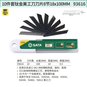 10件套钛金美工刀刀片8节18x100MM ; 93616