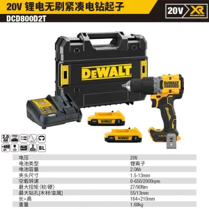 20V锂电无刷紧凑电钻起子2x2.0Ah套装;DCD800D2T-A9