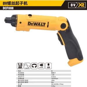 8V锂电螺丝起子批头套装;DCF008-A9