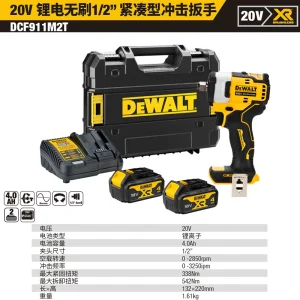 20V锂电无刷1/2“紧凑型冲击扳手2x4.0Ah套装;DCF911M2T-A9