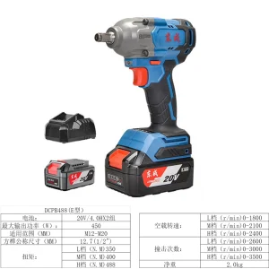 20V充电式无刷冲击扳手;DCPB488E