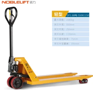 手动地牛 DF1.68吨液压托盘搬运叉车 外宽550叉长1150mm聚氨酯轮;DF1.68PU550
