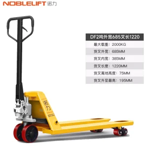 手动地牛 DFE2吨液压托盘搬运叉车 外宽685叉长1220mm聚氨酯轮;DFE2PU685