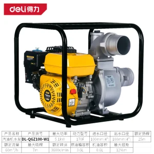 汽油机水泵4″5.1KW(黄)(台);DL-QGZ100-W1