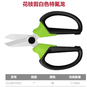 花枝剪7寸白色特氟龙(绿)(把)(售完取消);DL580100C