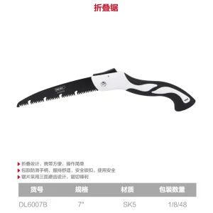 折叠锯7寸65Mn发黑退屑槽(黑)(把);DL6007B