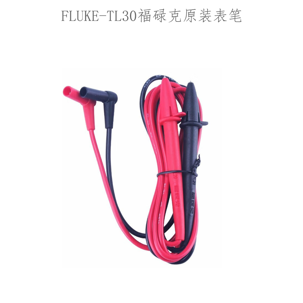 福禄克(FLUKE) 通用万用表表笔;FLUKE-TL30