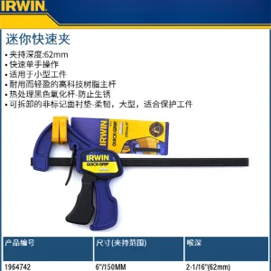 迷你快速夹 6"/150MM;OW-1964742