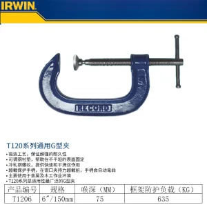 T120系列通用G型夹6"/150MM - 1400lb/635kg;OW-T1206
