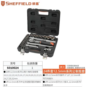 24件12.5mm系列公制组套;S010024