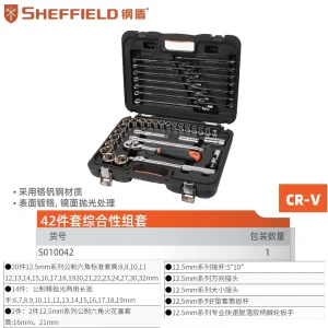 42件综合性组套;S010042