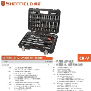 86件套6.3X12.5mm系列公制组套;S010086