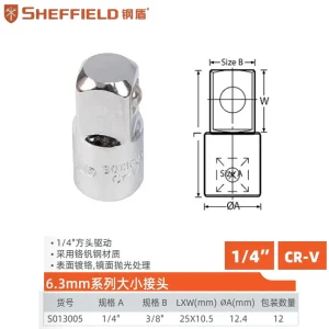 6.3mm系列大小接头6.3X10mm;S013005