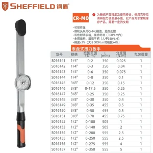 指针式扭力扳手0～350N.m;S016157