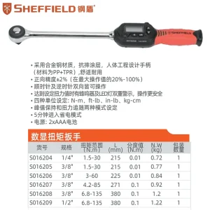 3/8″数显扭矩扳手6.8-135 N.m;S016208