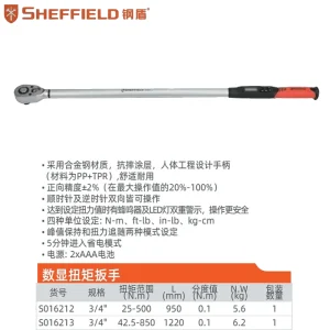 3/4″数显扭矩扳手25-500 N.m;S016212